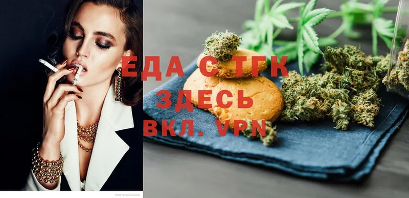 omg ссылки  наркота  Кузнецк  Canna-Cookies конопля 